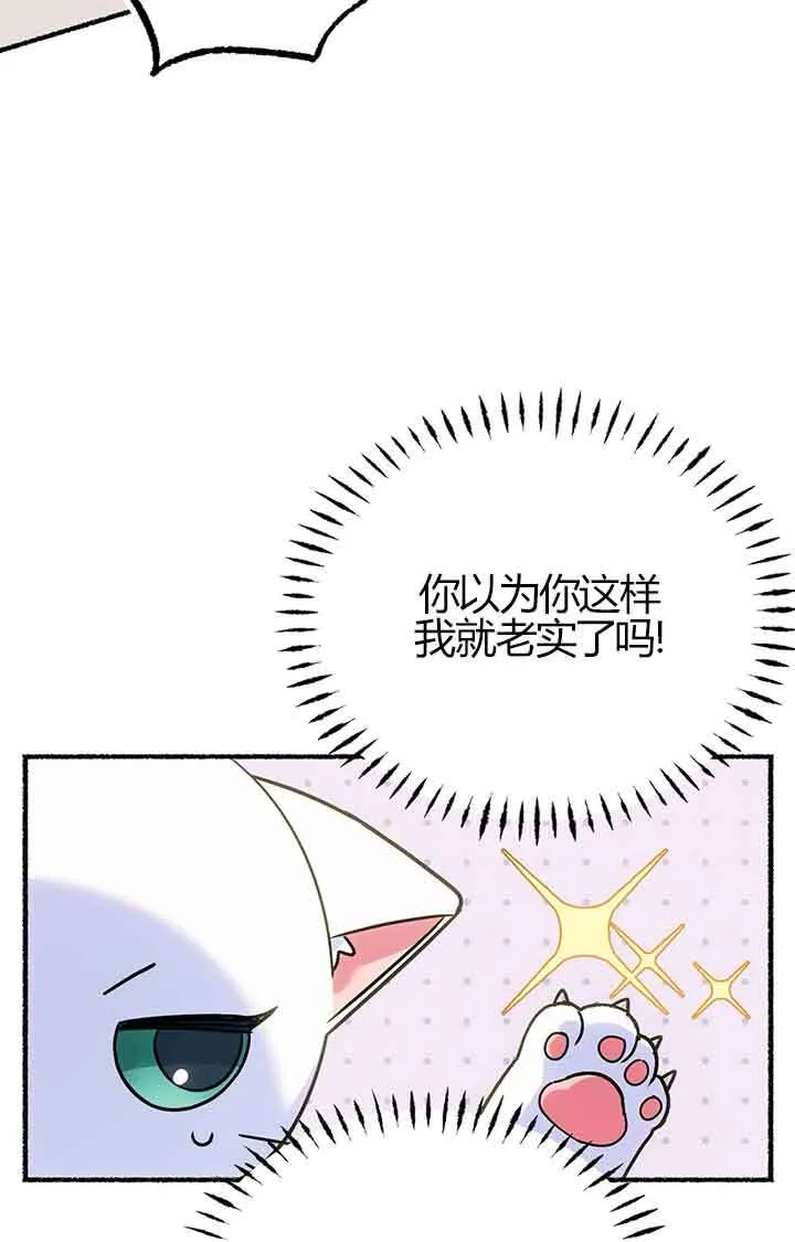 第02话94