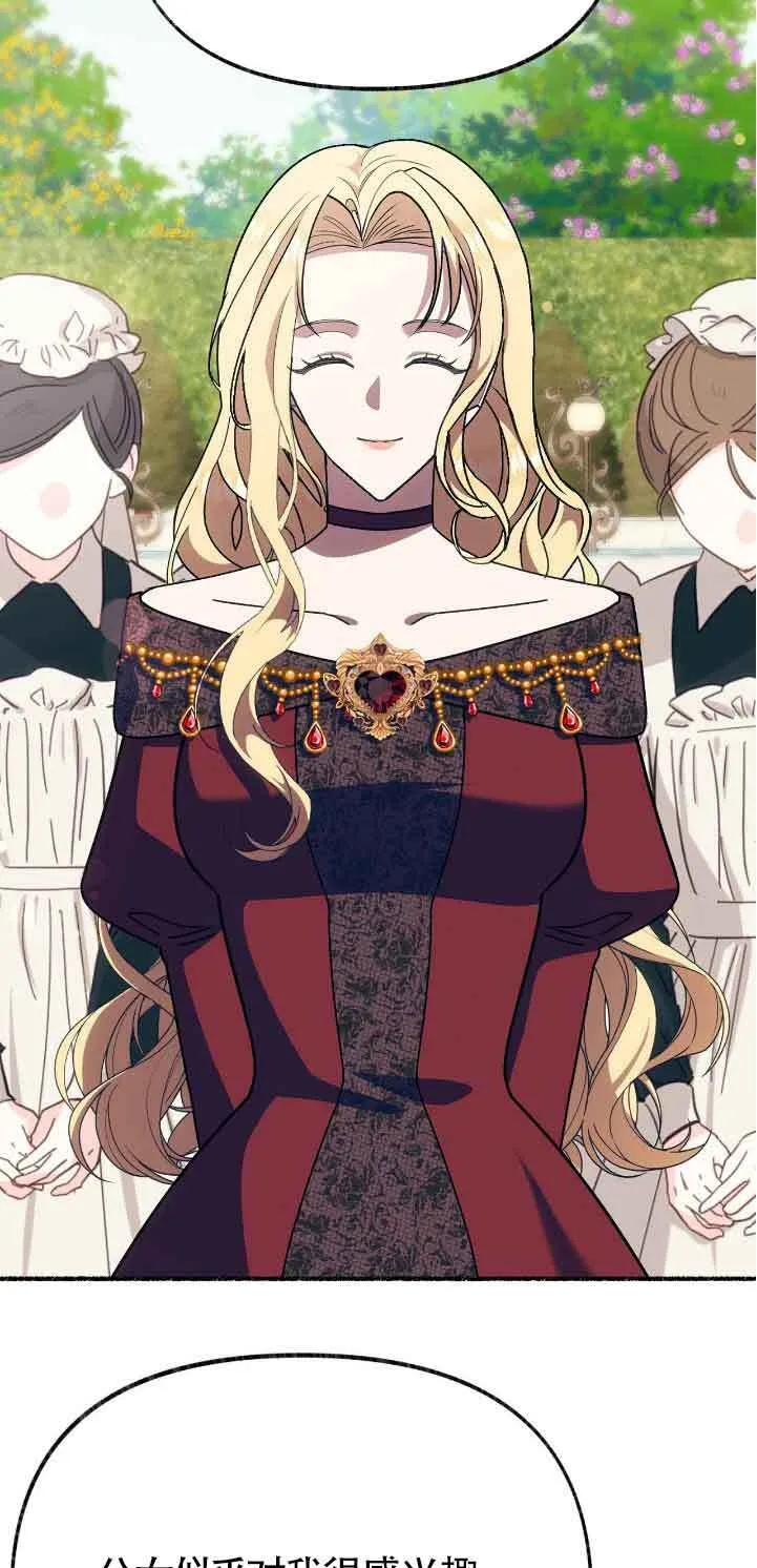 第39话54
