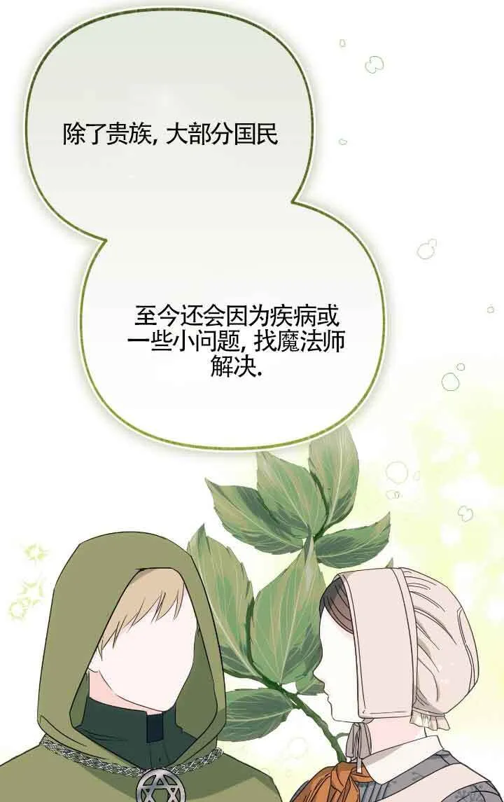第09话71