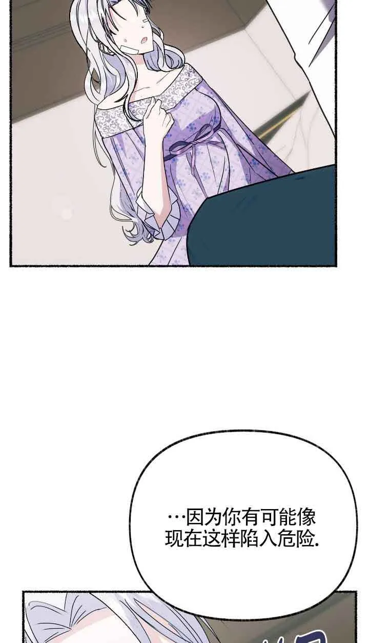 第34话52