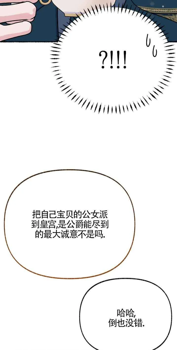 第30话50