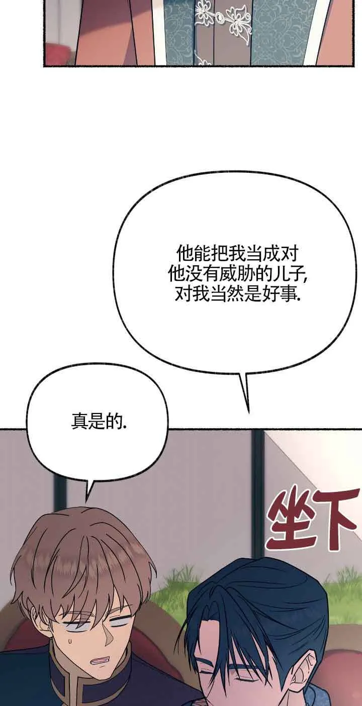 第39话71