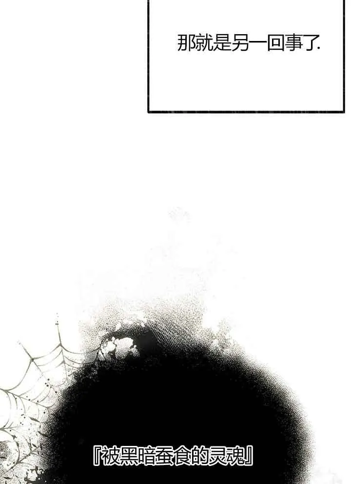 第01话44