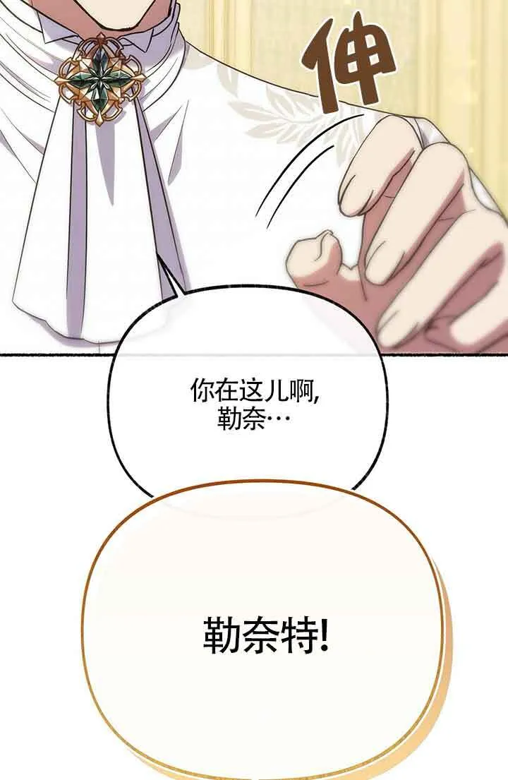 第26话9