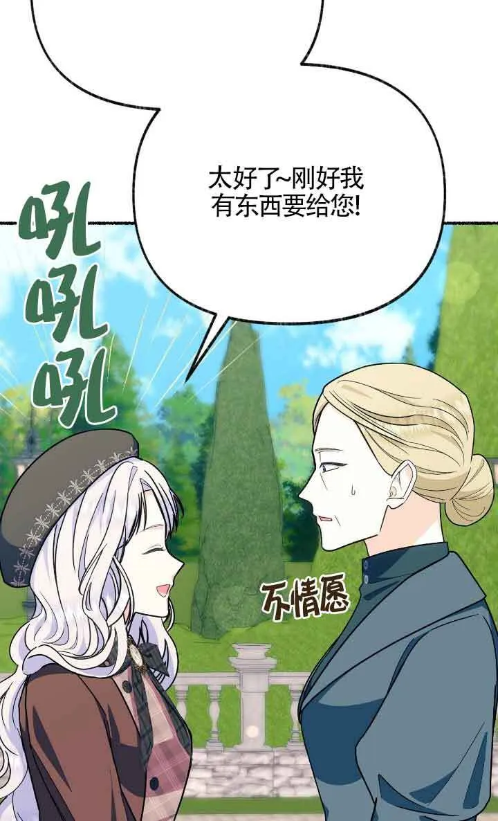 第31话96