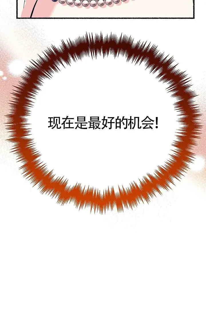 第27话77