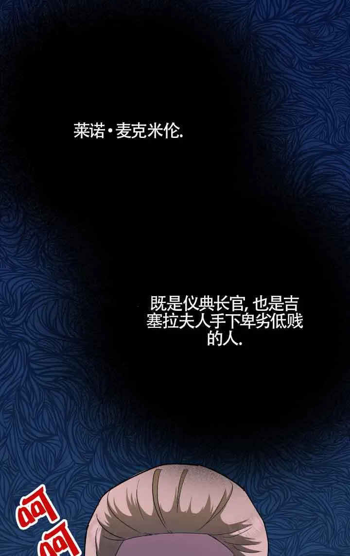 第09话62