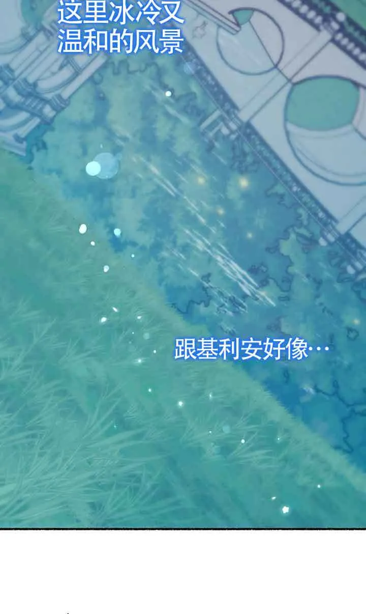 第18话54