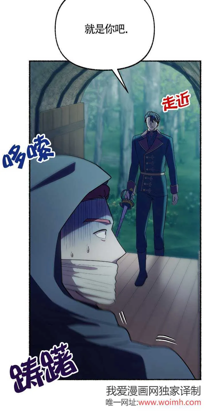 第33话79