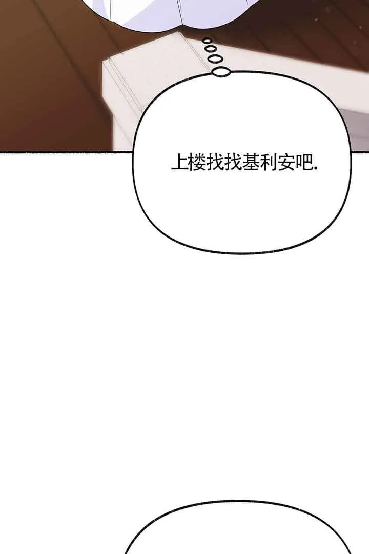 第27话93