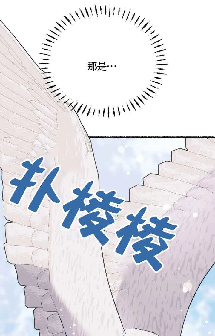 第09话12
