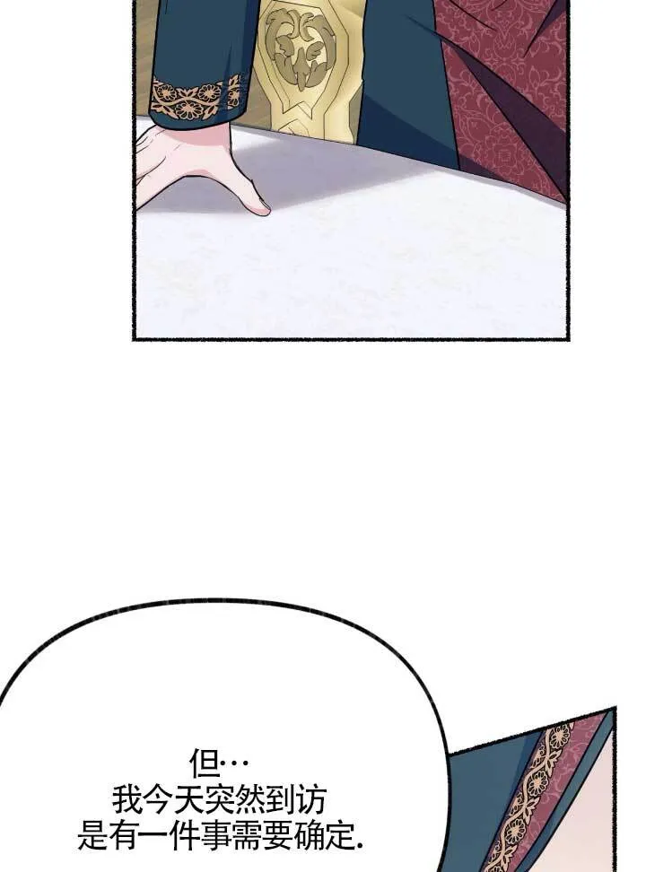 第06话107
