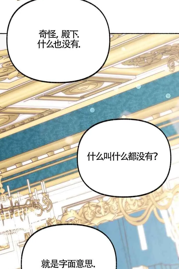 第07话110