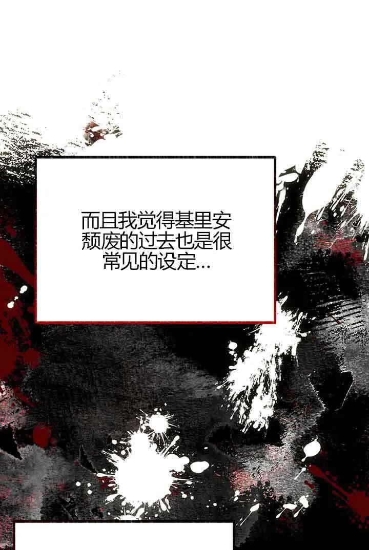 第03话102