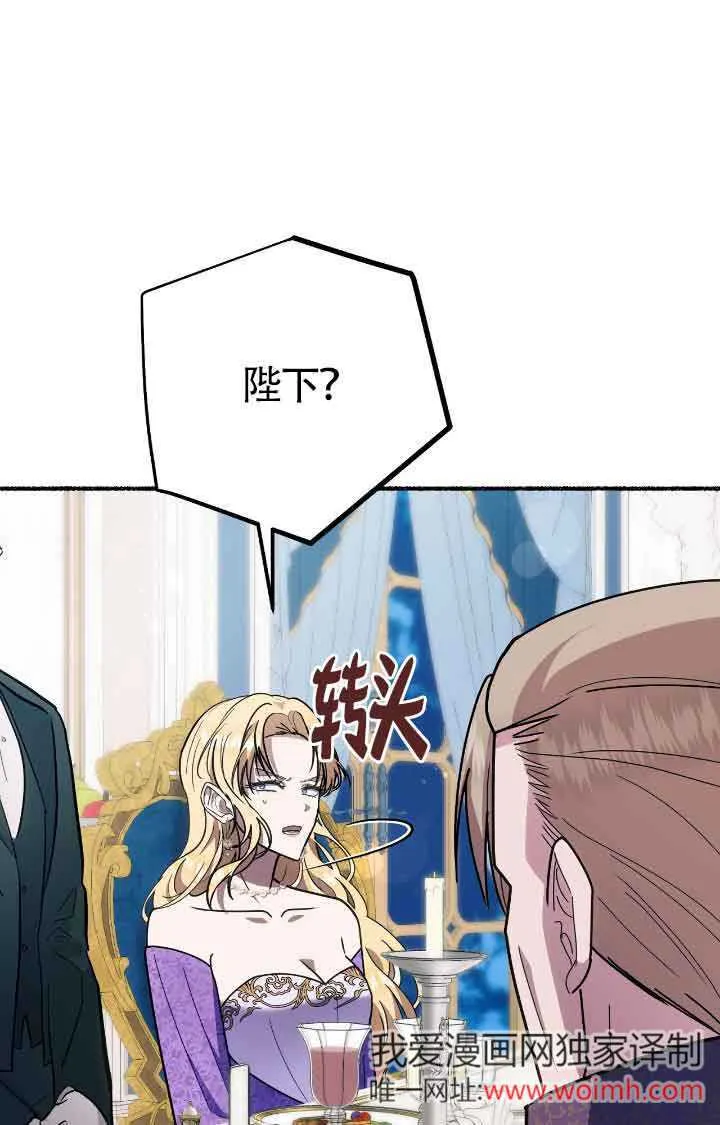 第38话12