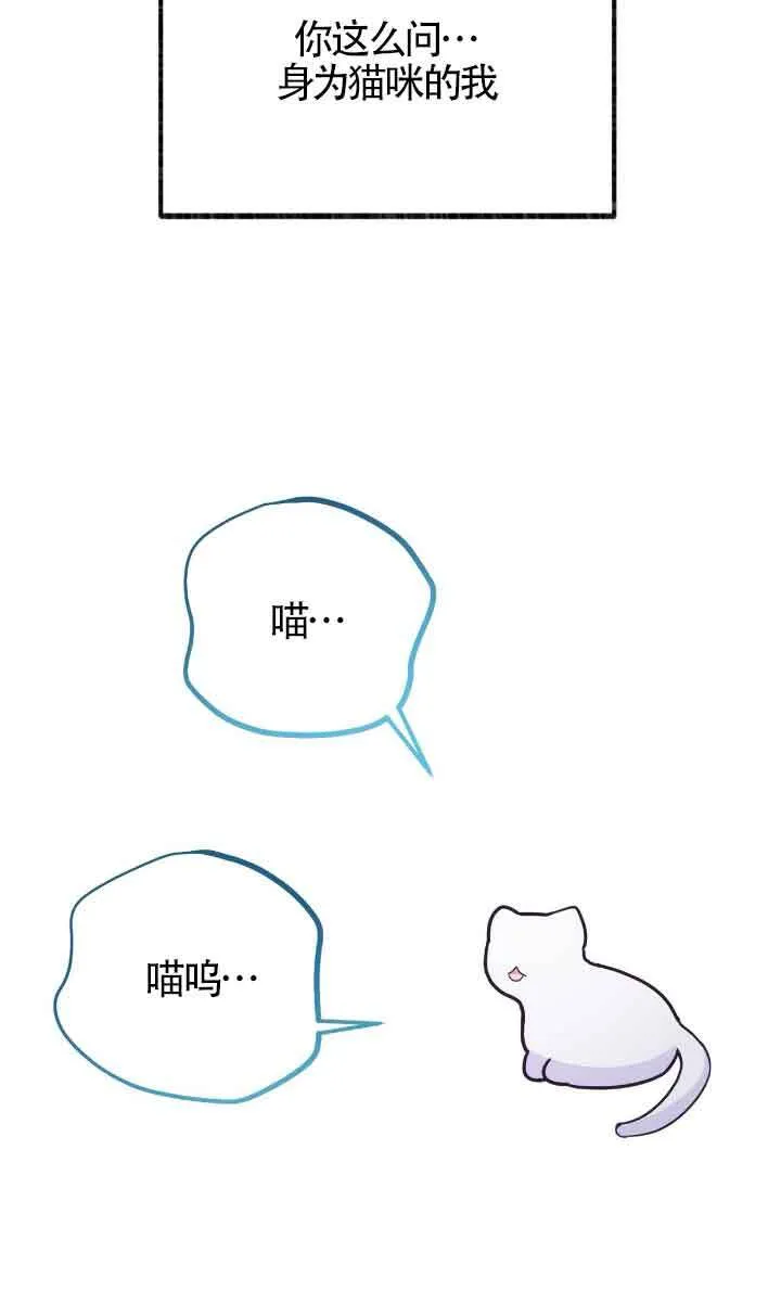 第04话61