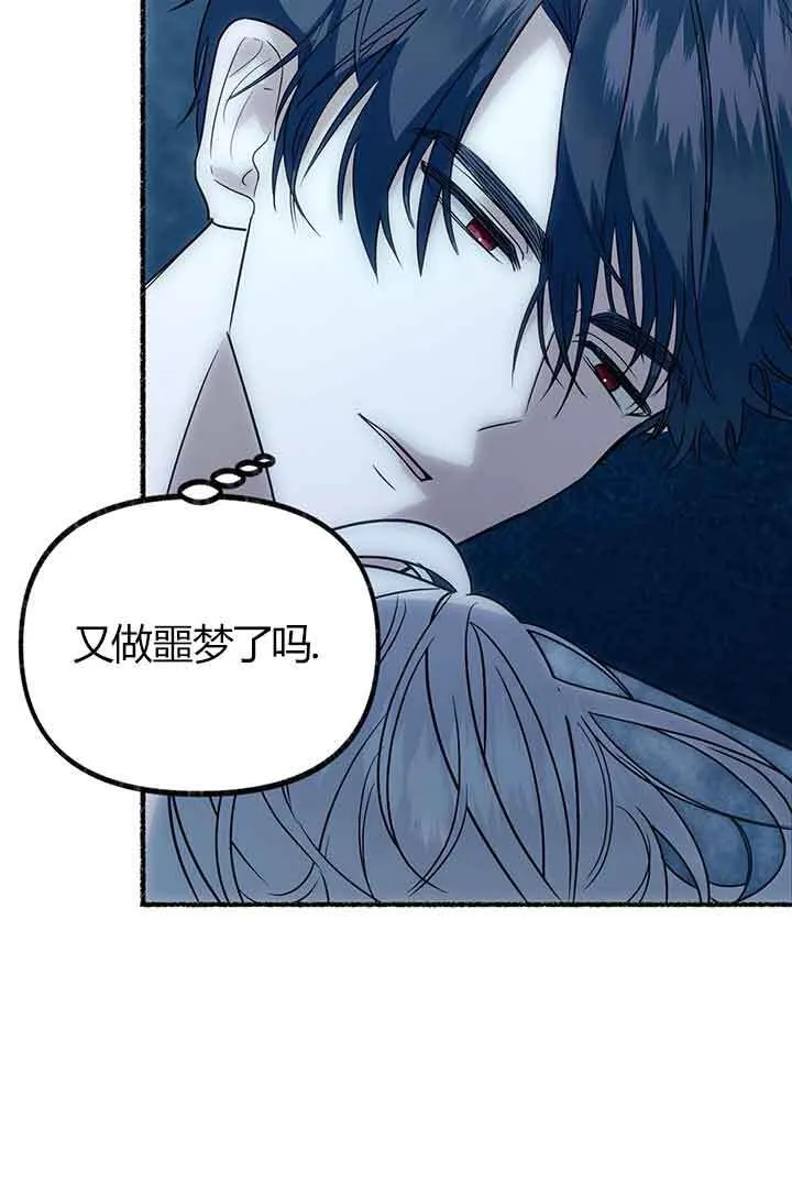 第03话113