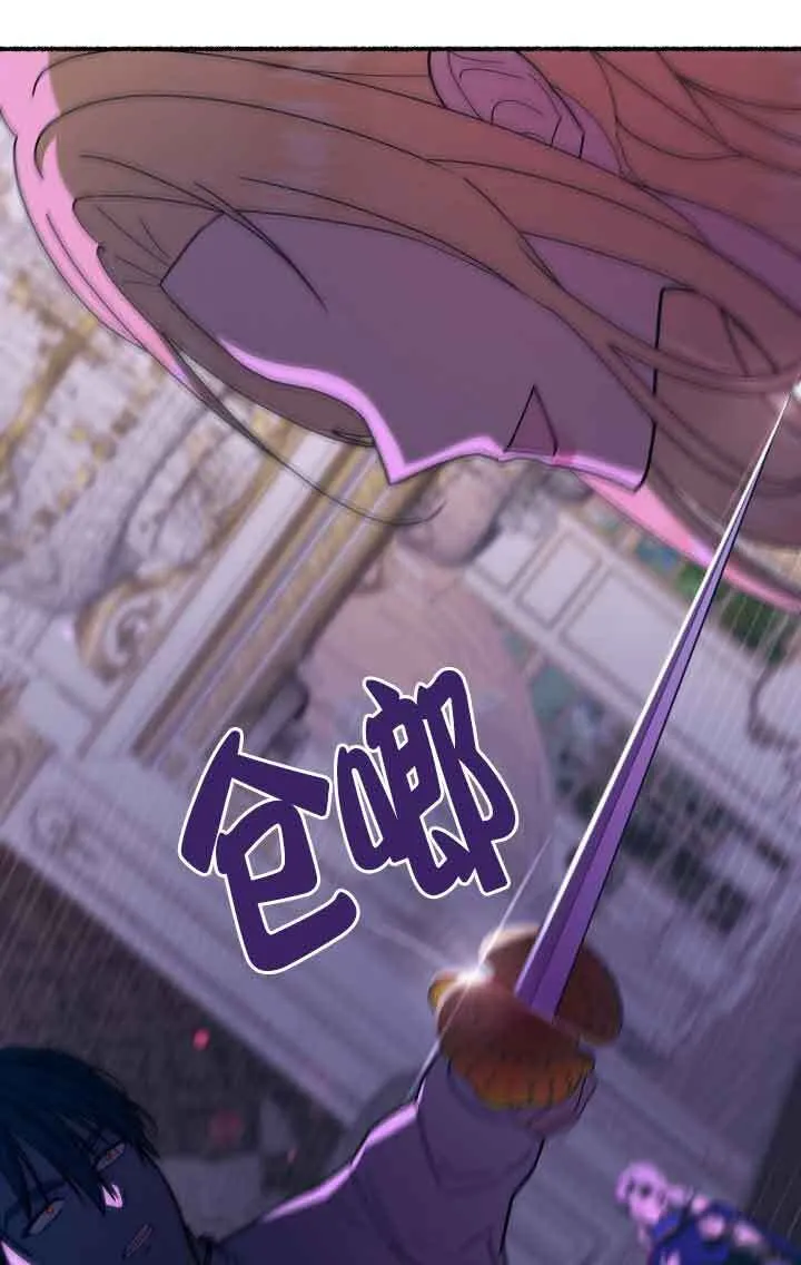 第41话39