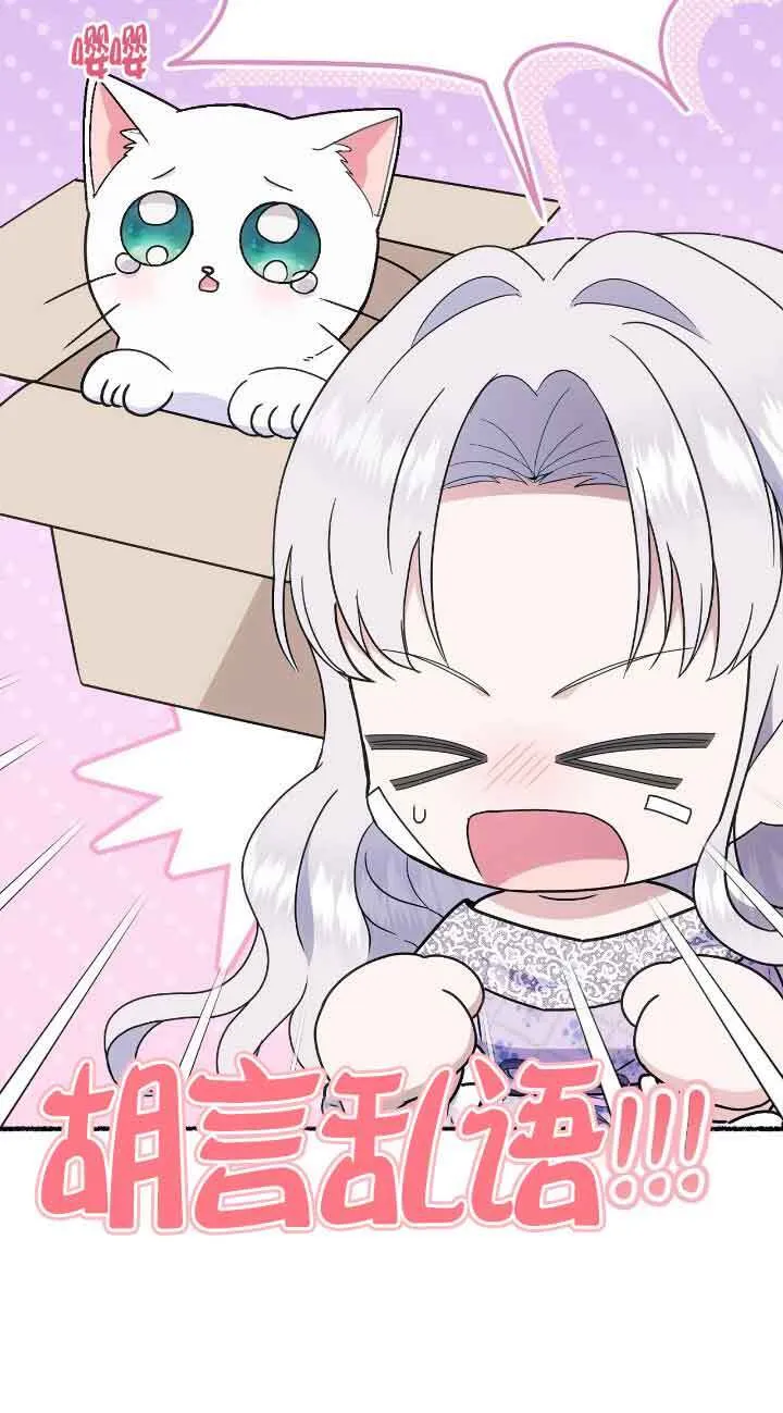 第35话19