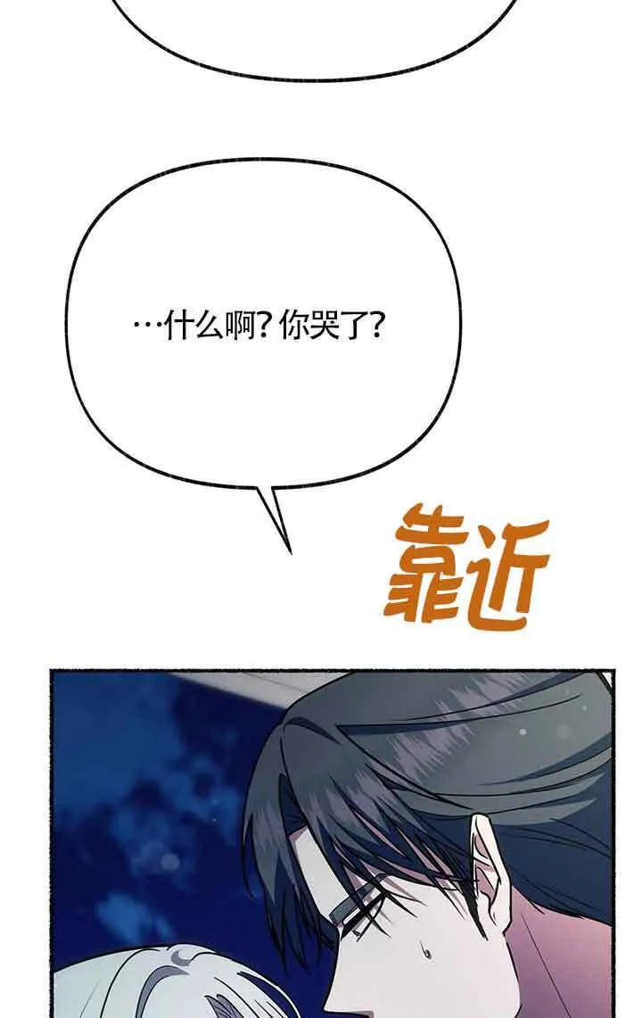 第28话96