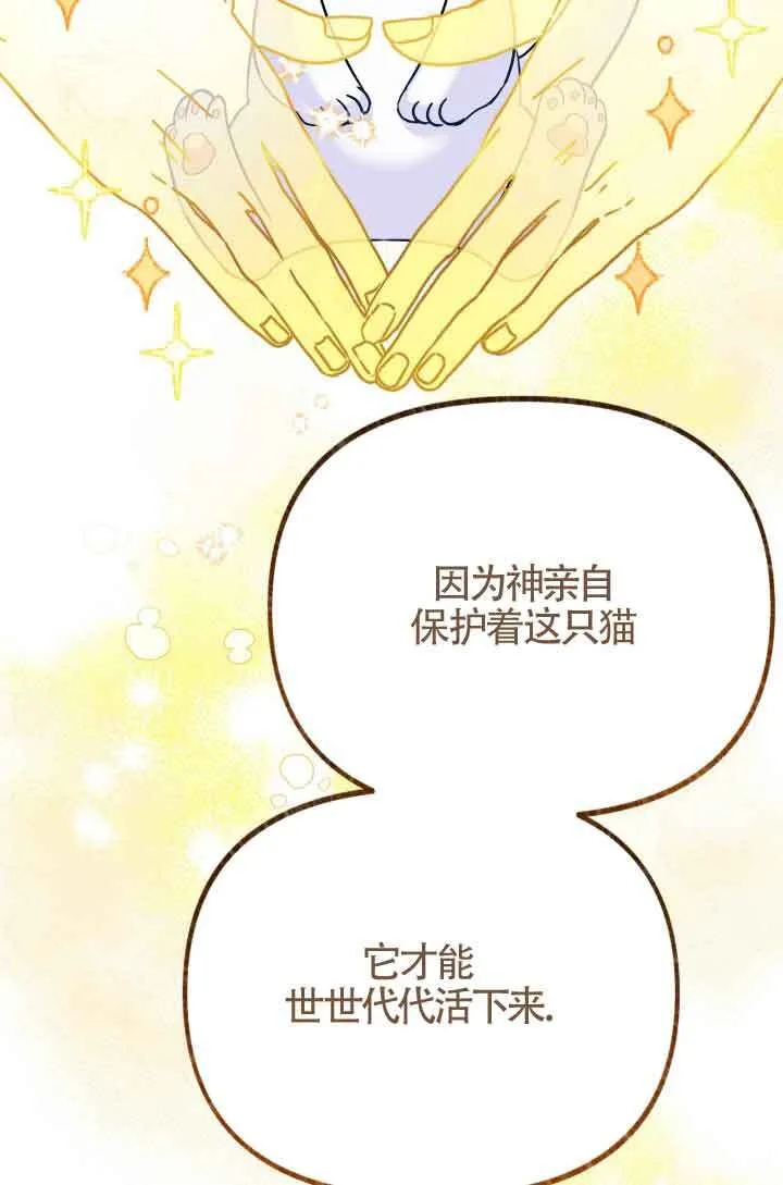 第07话81