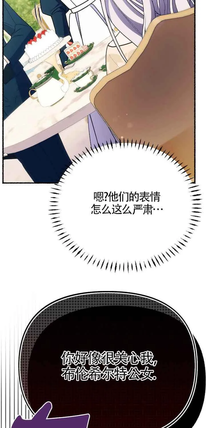 第39话50