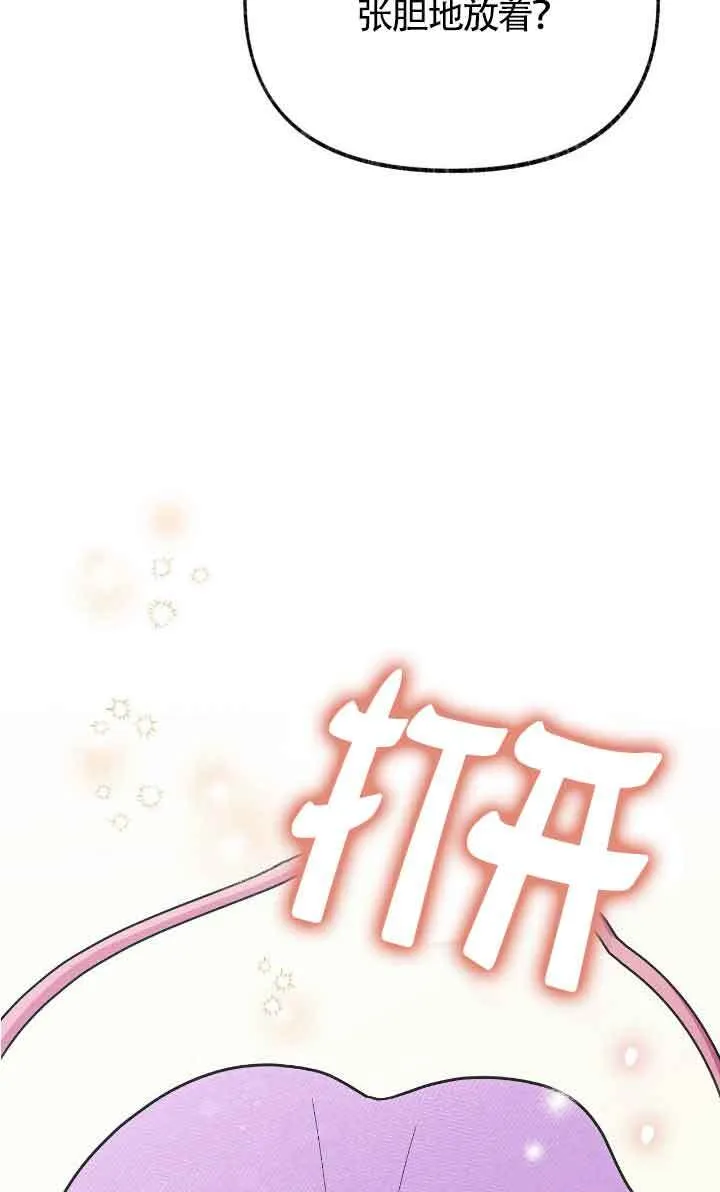 第40话37