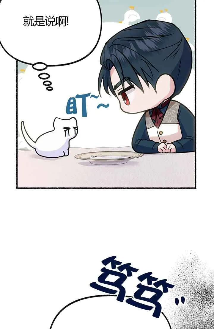 第02话46