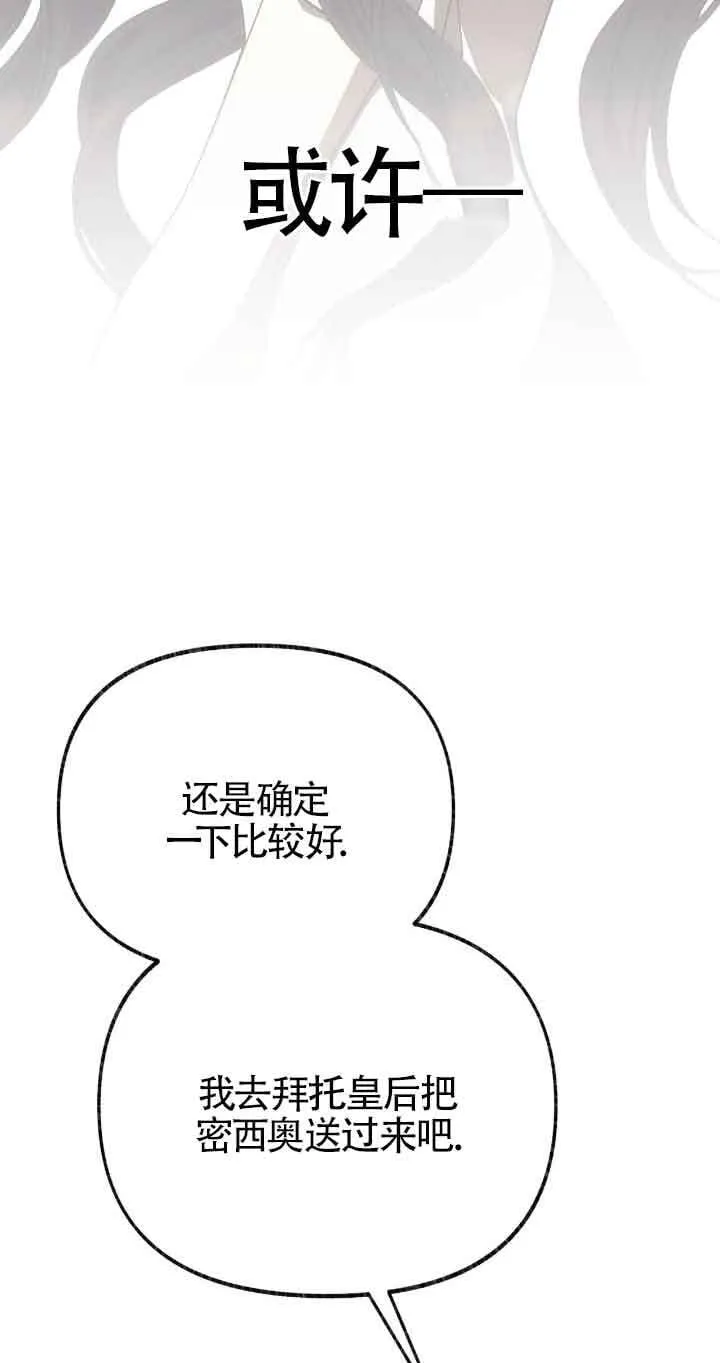 第37话14