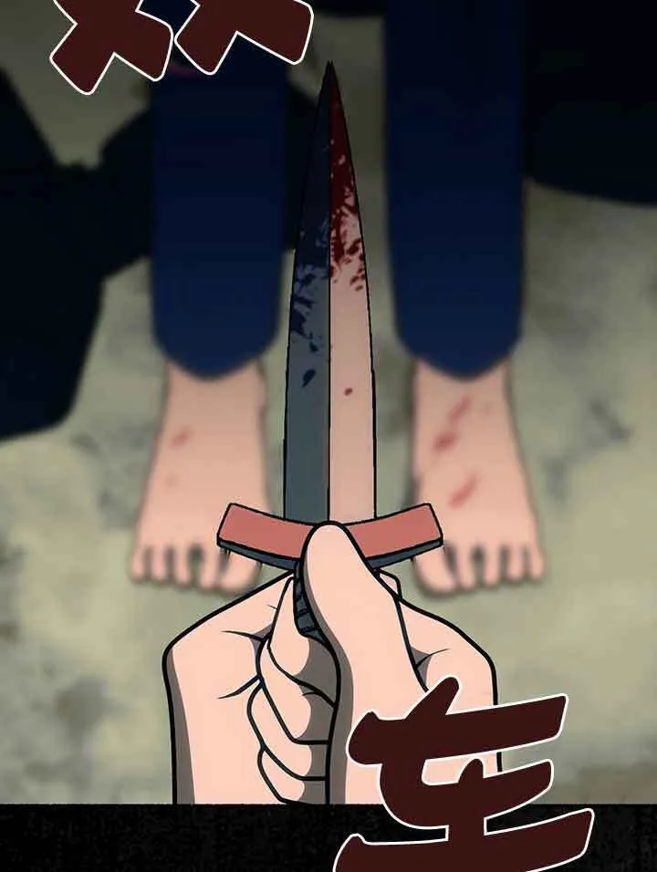 第19话44