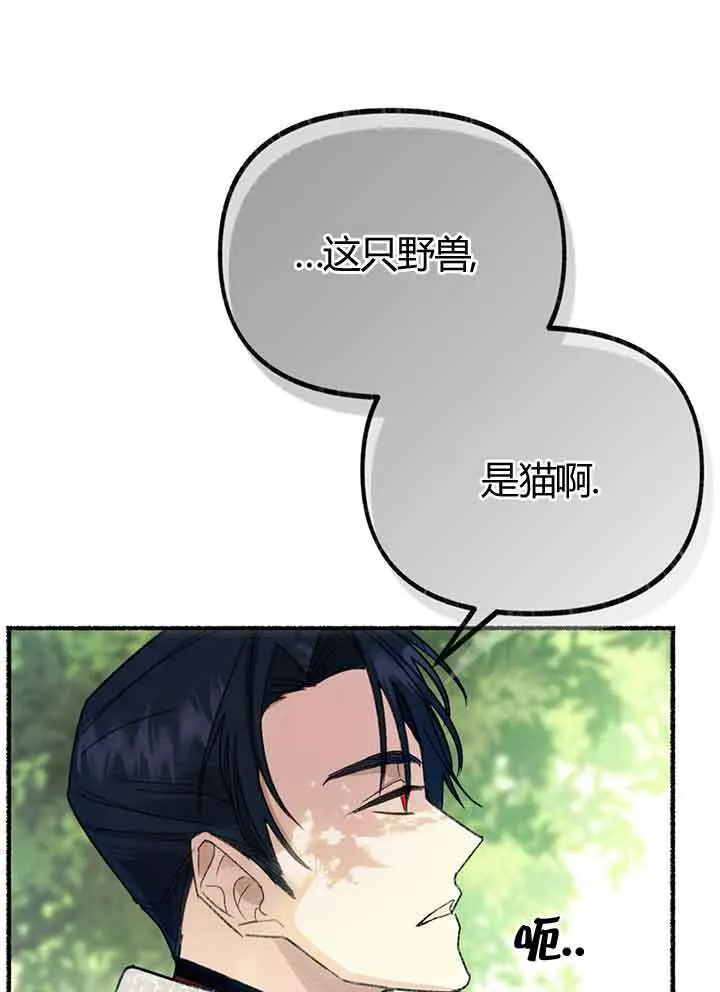 第01话88
