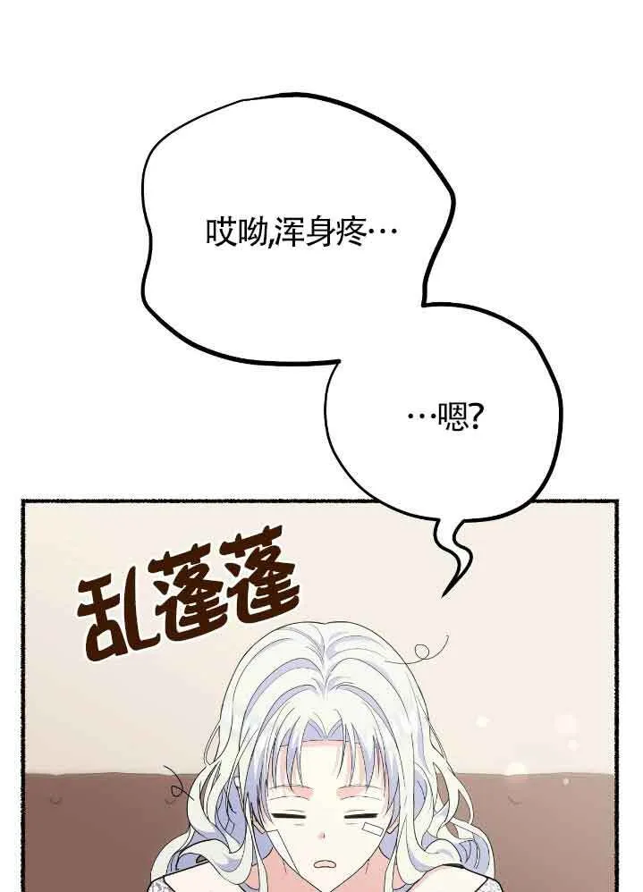 第35话65