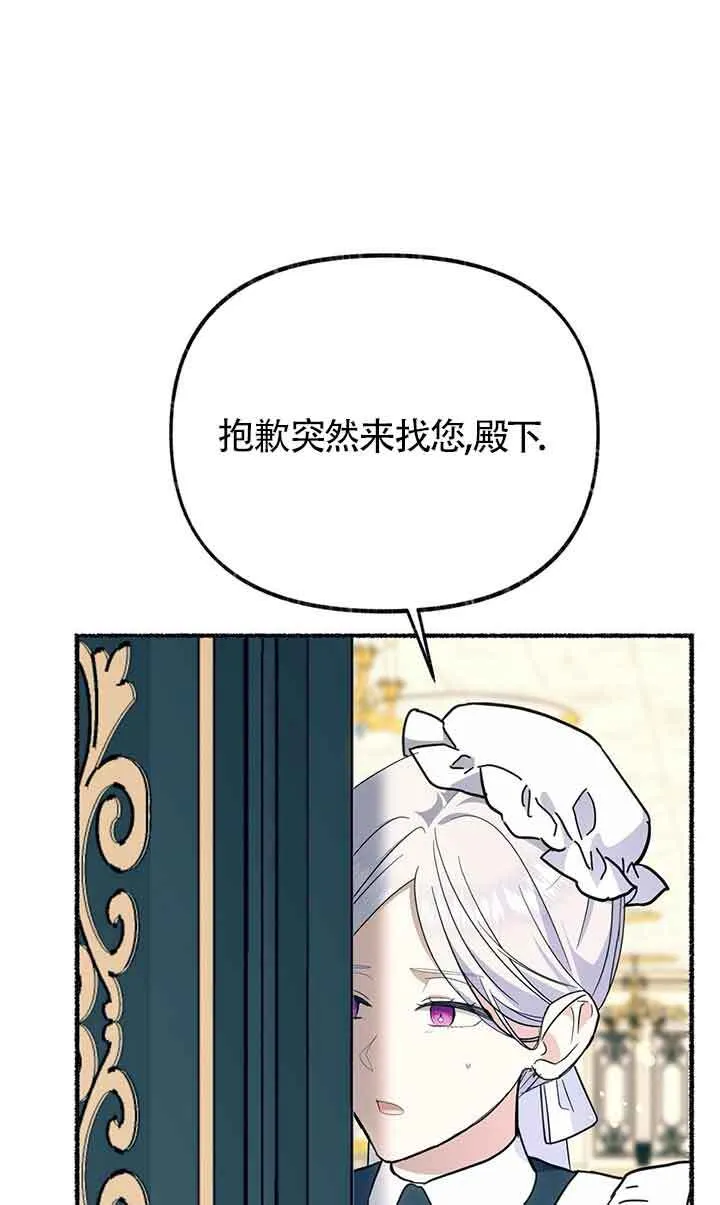 第18话26