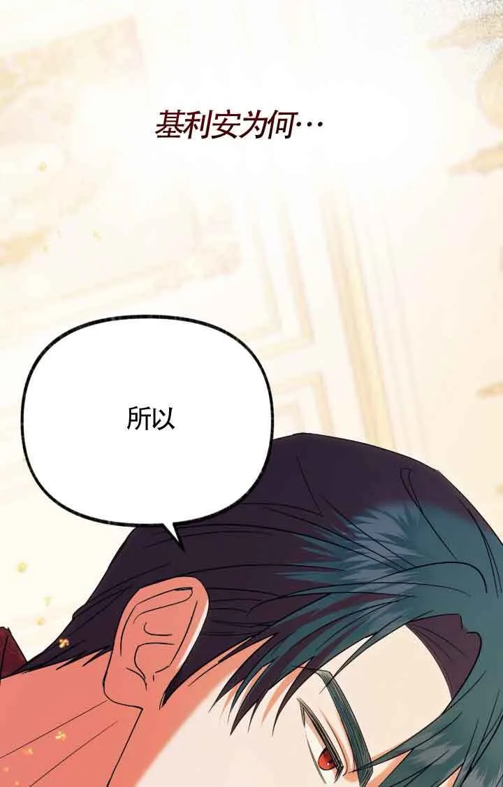 第07话59