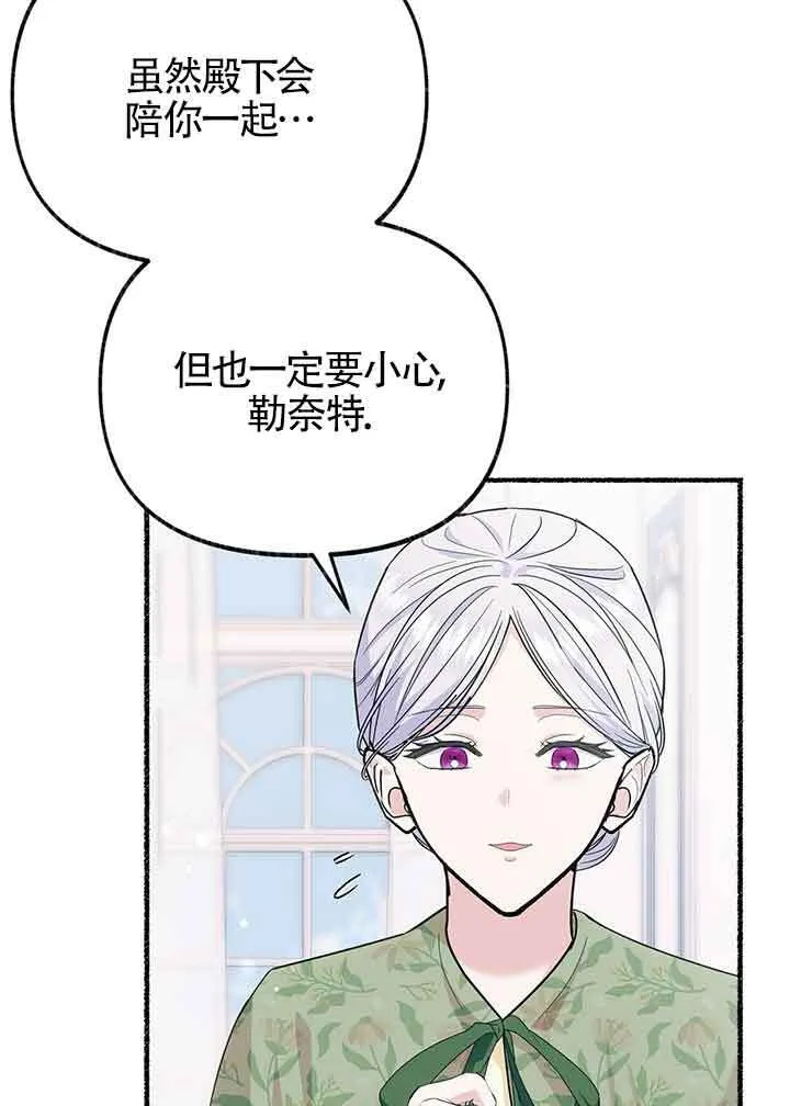 第27话43