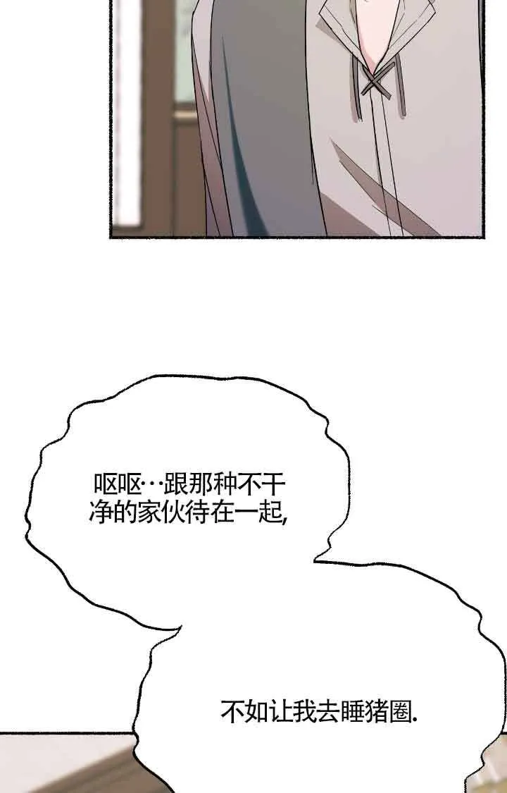 第17话52