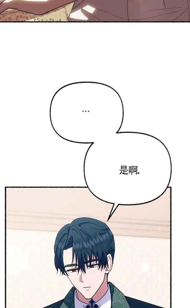 第36话64