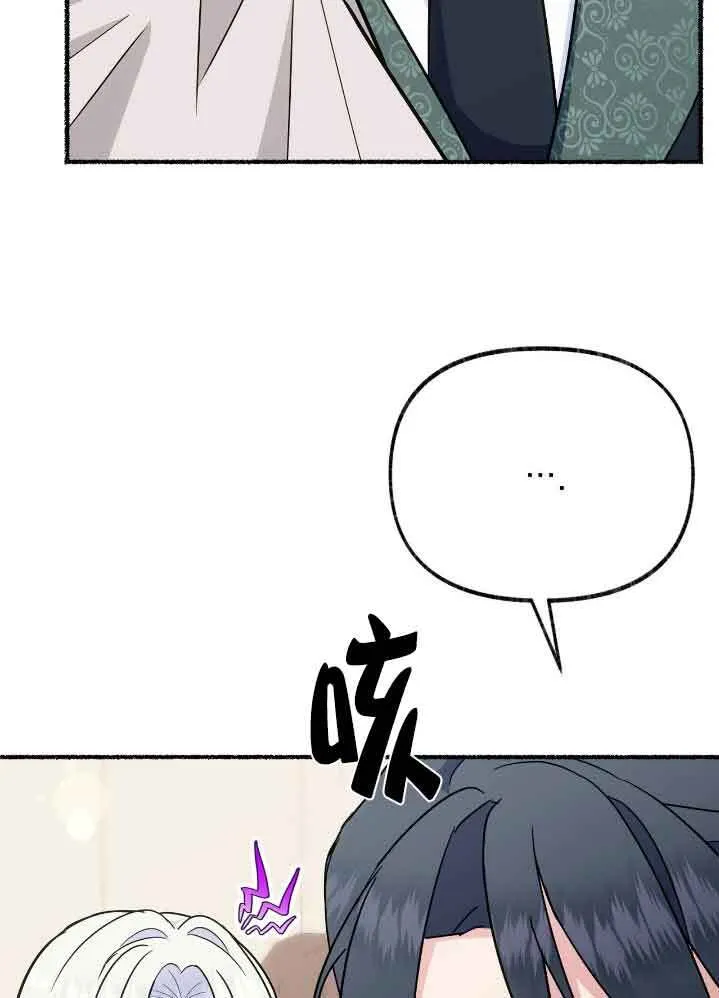 第35话83