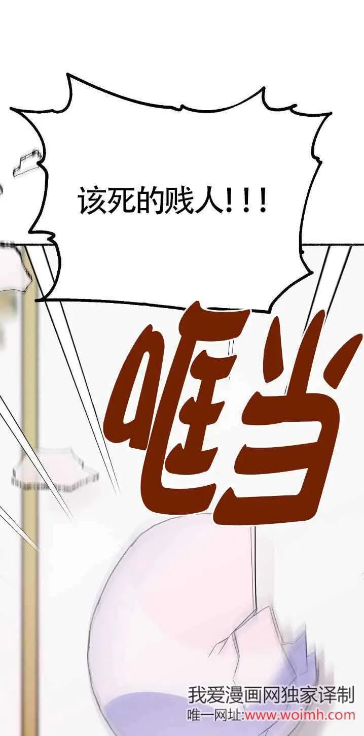 第30话9