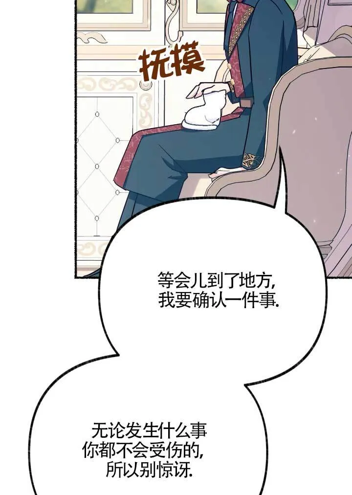 第06话47