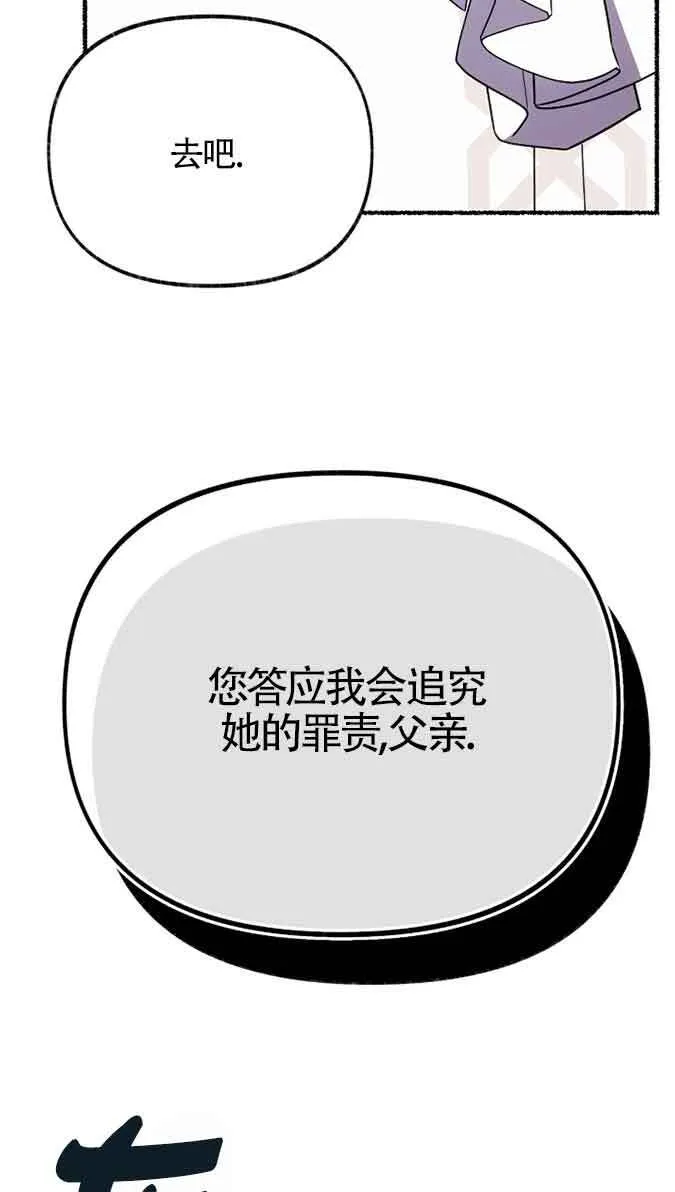 第41话76