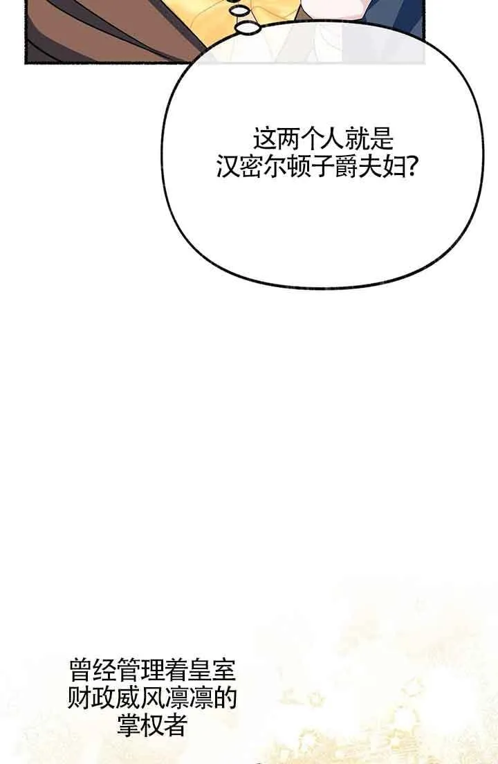 第26话46