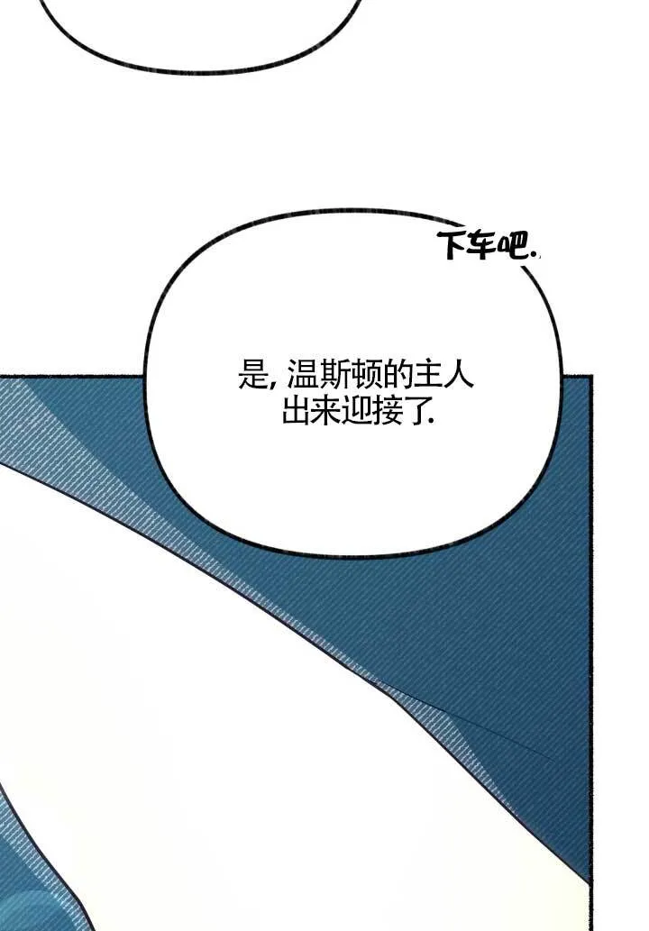 第06话77