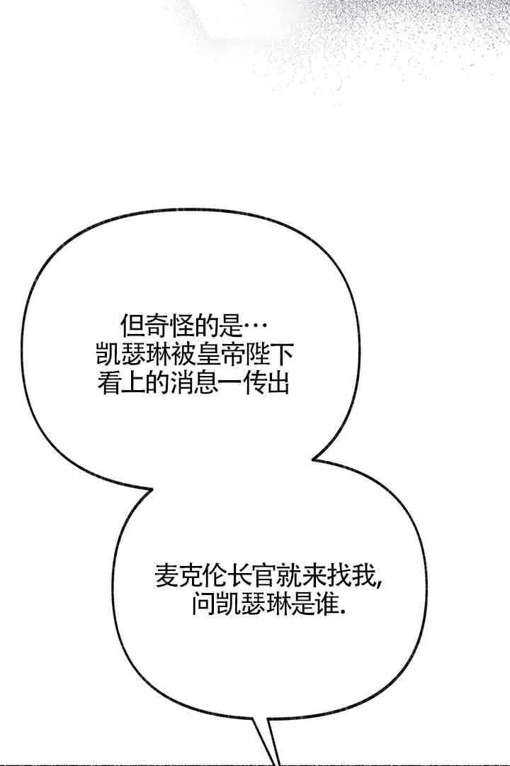 第27话15