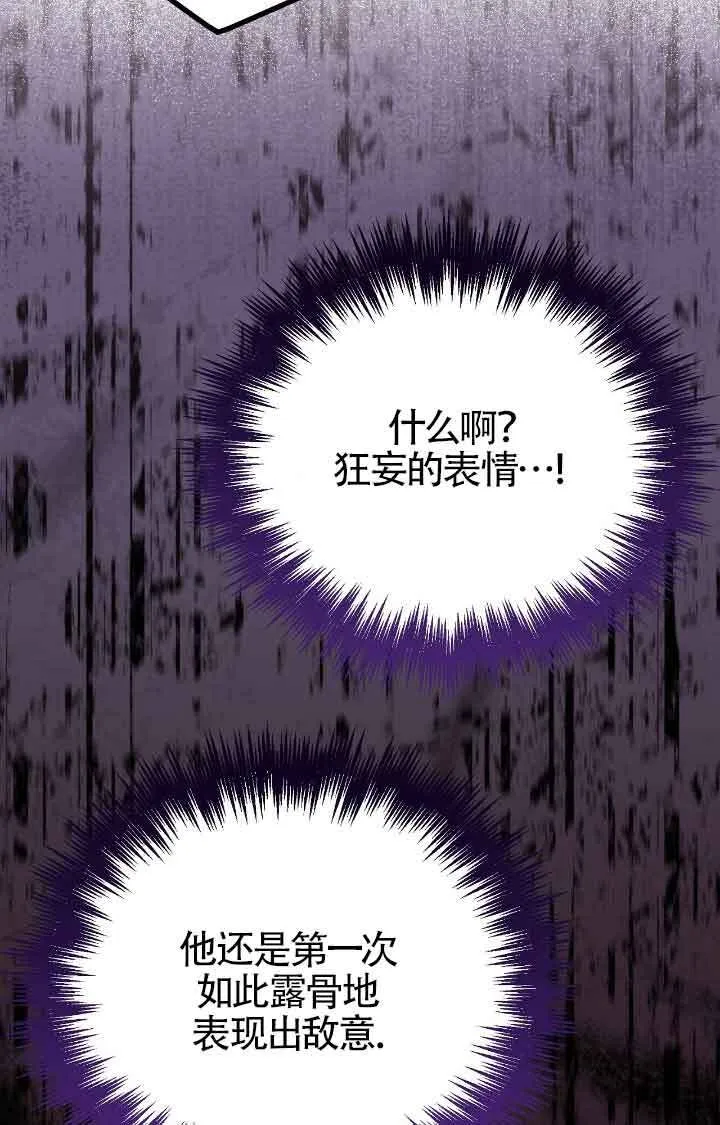 第38话54