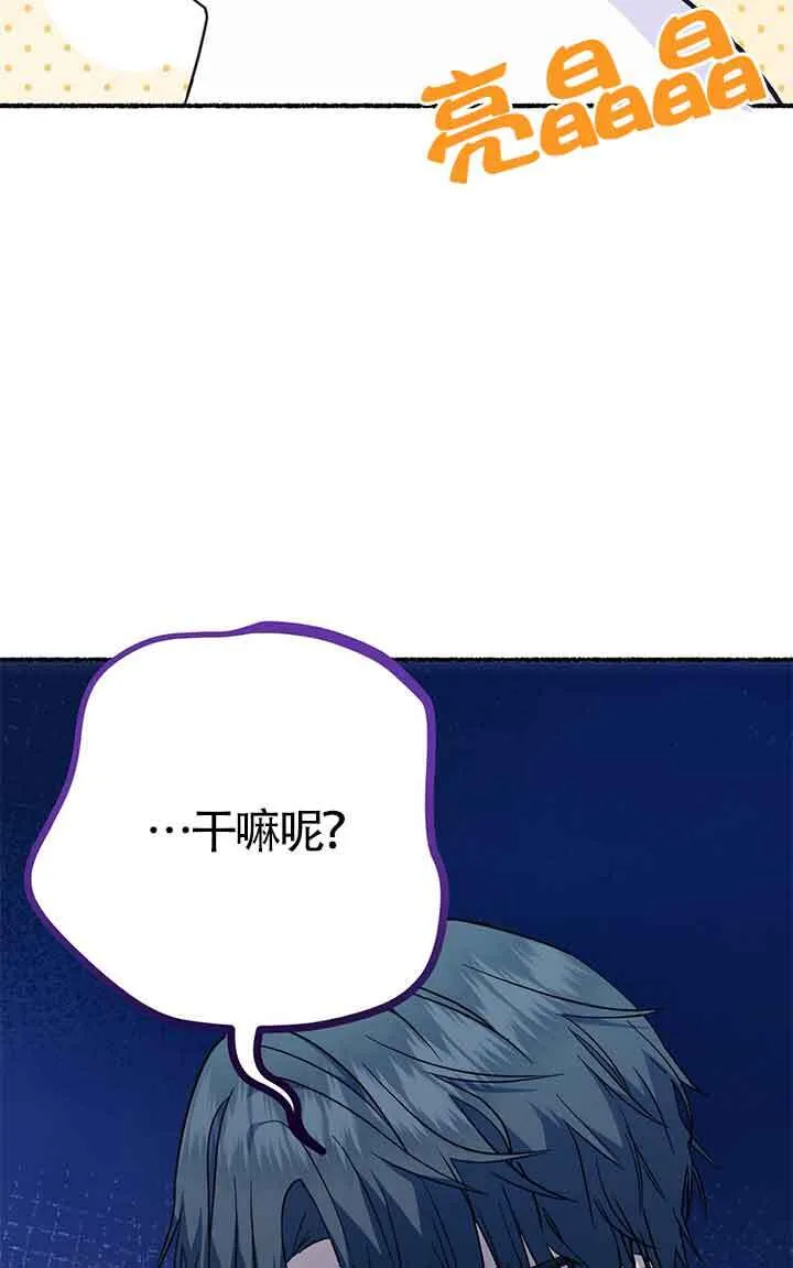 第04话81