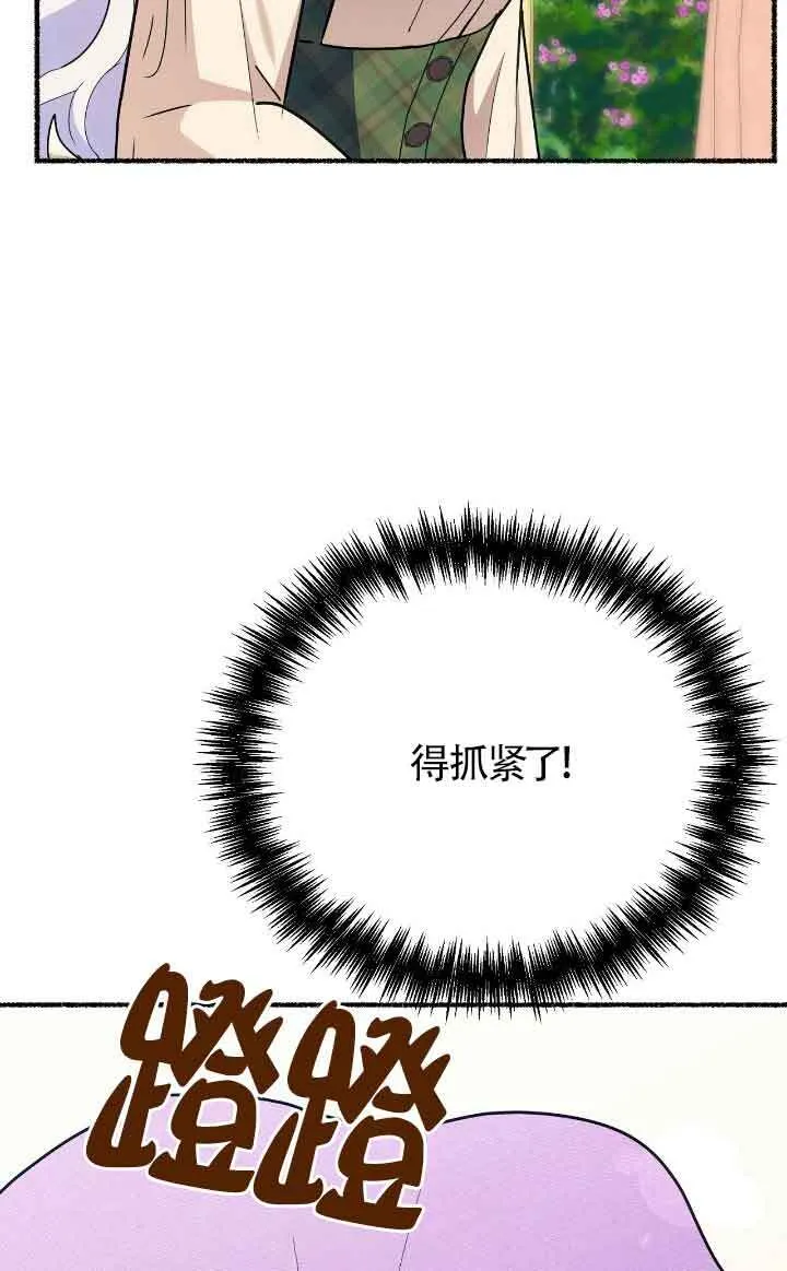 第40话73