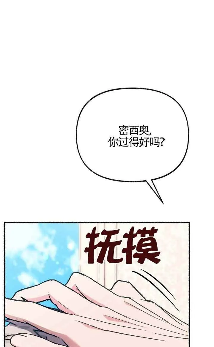 第36话73