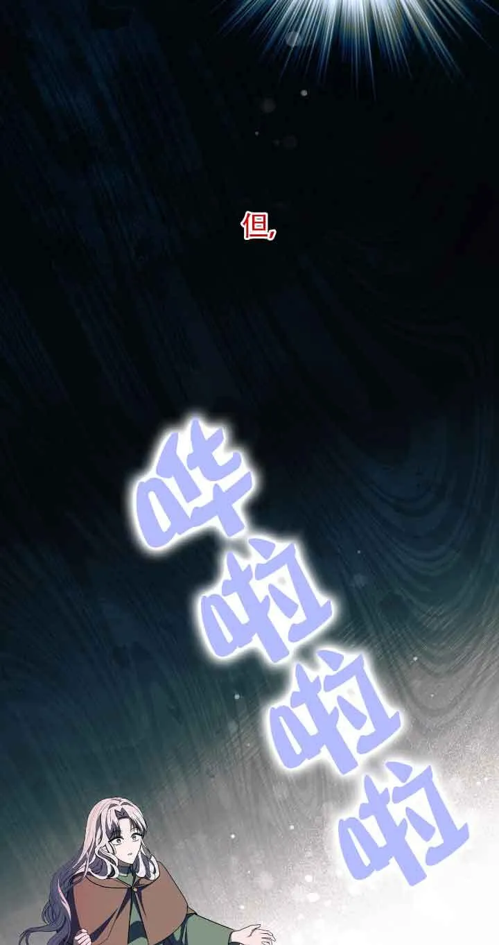 第37话4