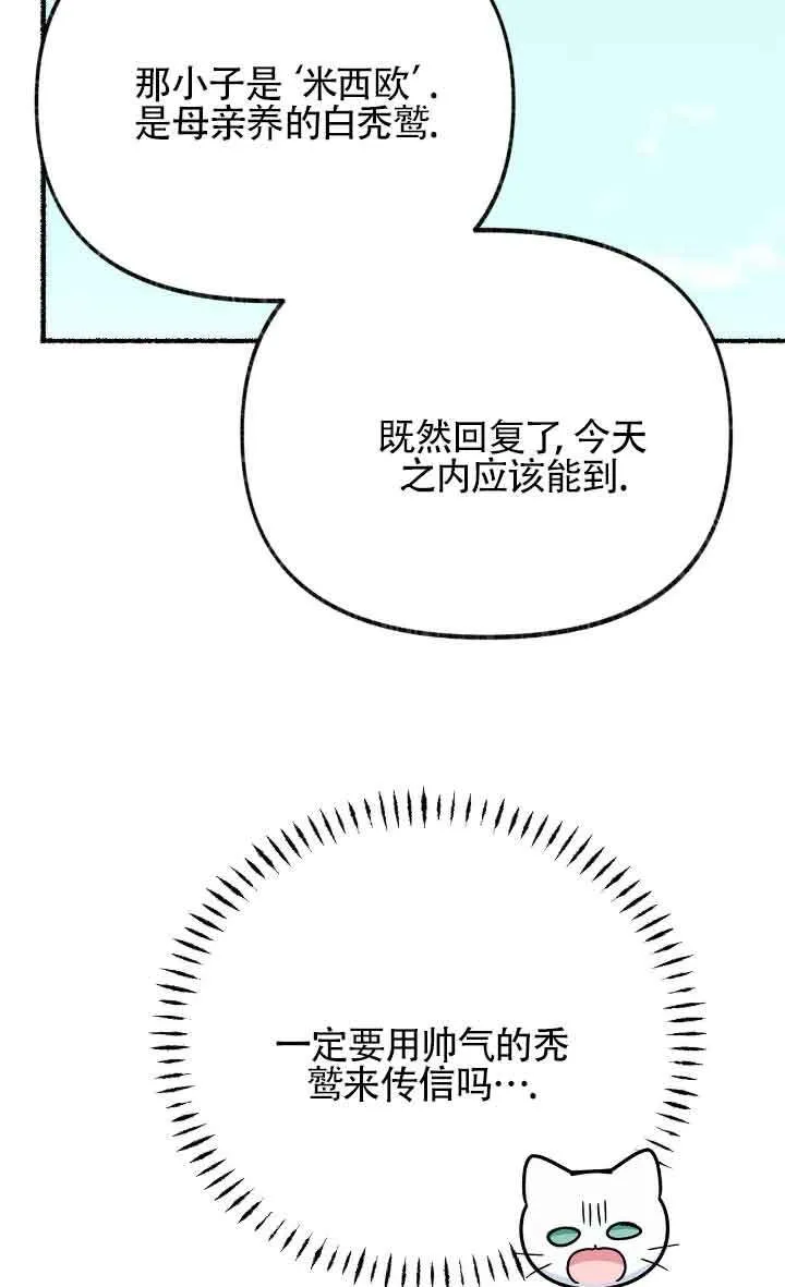 第09话27